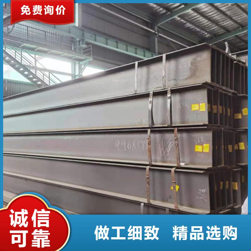 Q355B工字钢每一处都是匠心制作