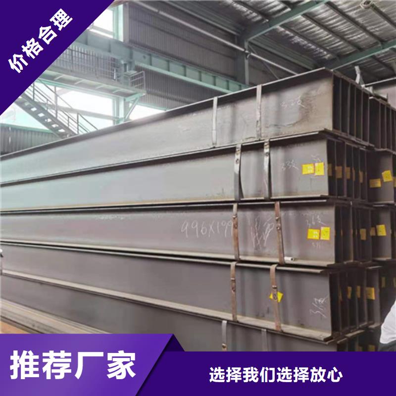 Q355B工字钢,锰H型钢质量为本