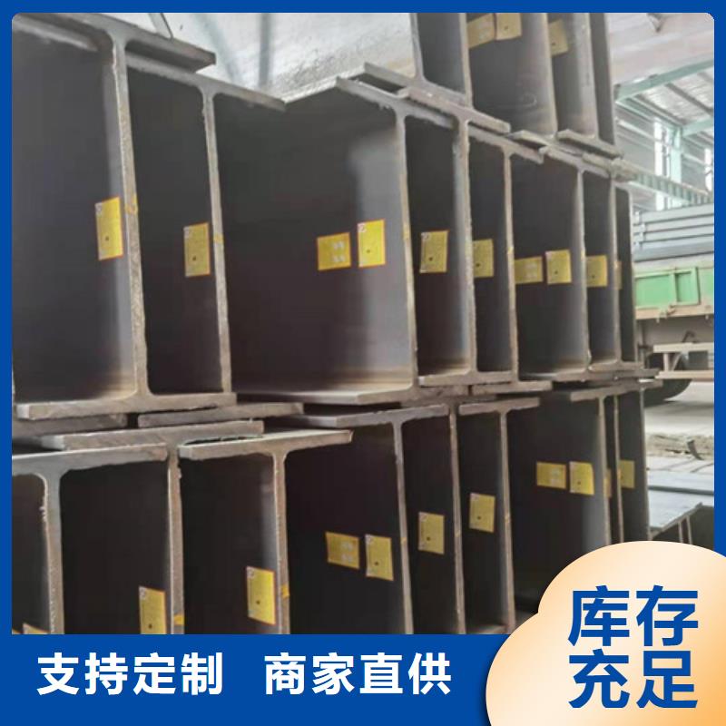 Q355B工字钢,槽钢可放心采购