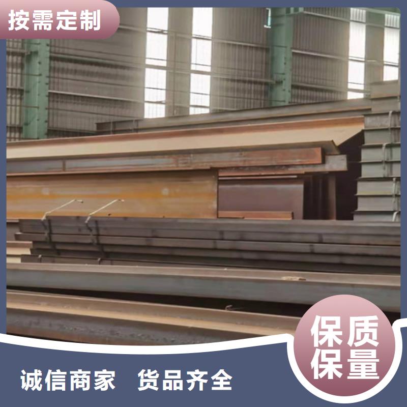 Q355B工字钢【工字钢】好产品价格低