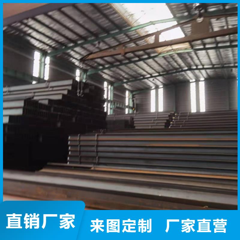 Q355B工字钢,槽钢可放心采购