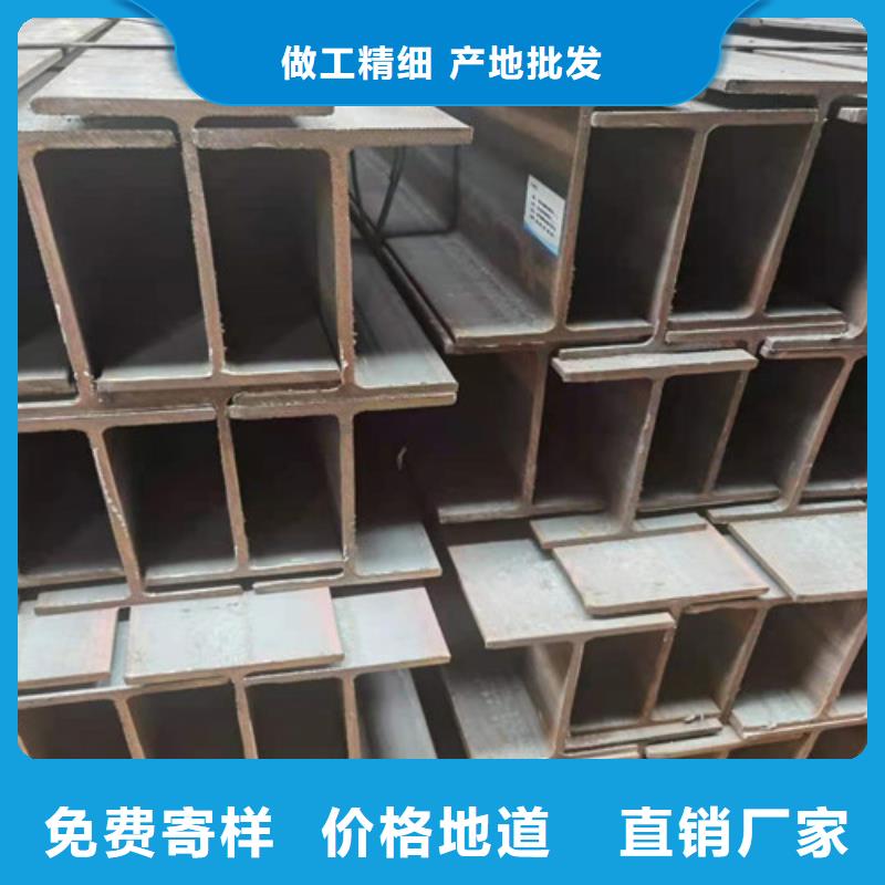 Q355B工字钢_国标工字钢质量安全可靠