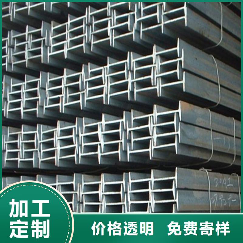 工字钢槽钢生产厂家支持定制贴心售后