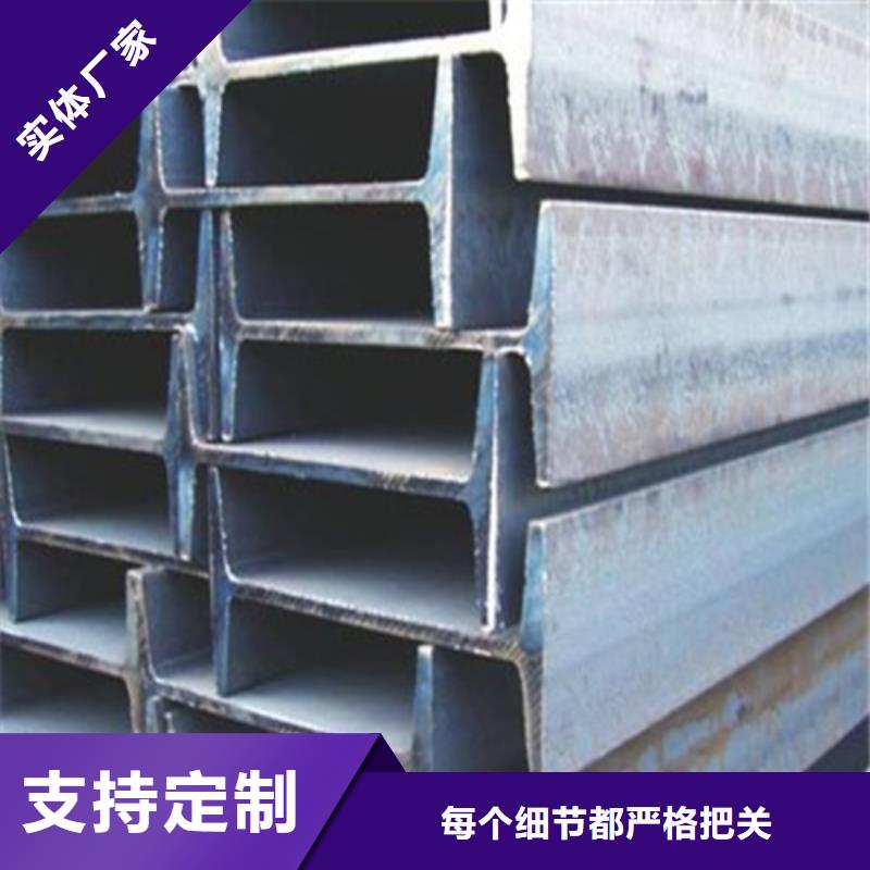 工字钢-306L工角槽海量现货