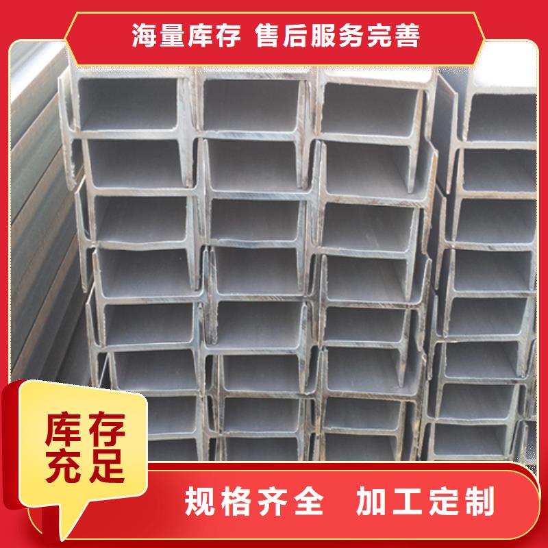工字钢Q345B槽钢专业生产制造厂