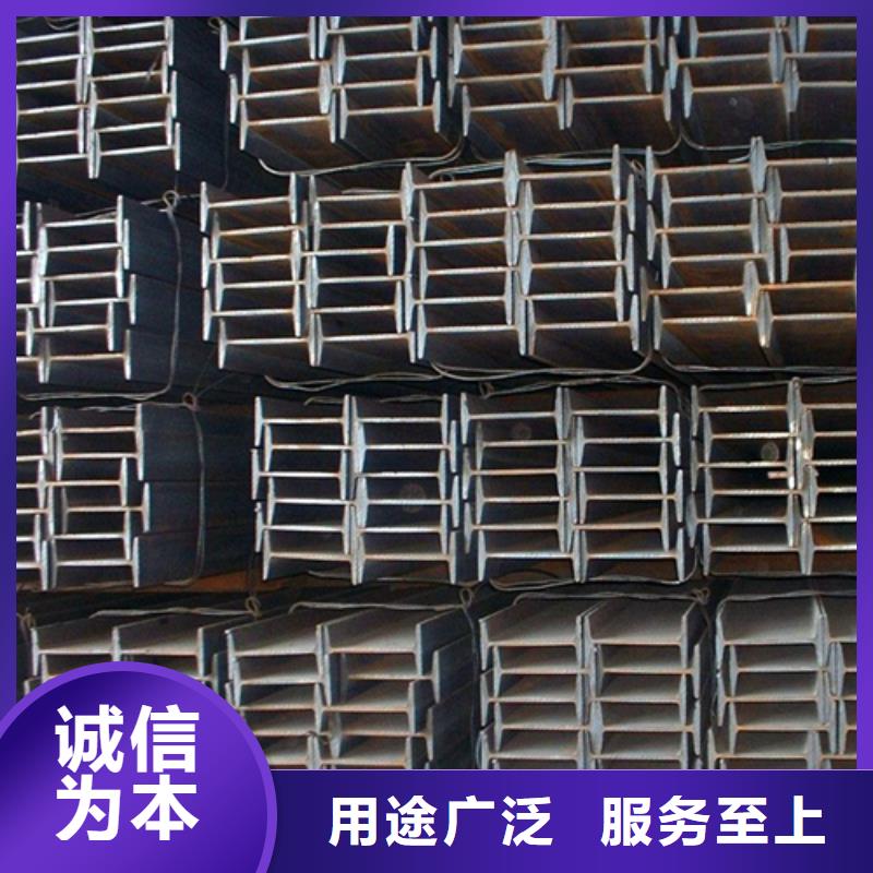 工字钢热轧H型钢库存量大