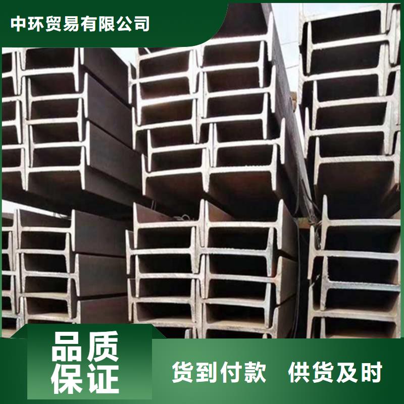 工字钢Q345B角钢定制不额外收费