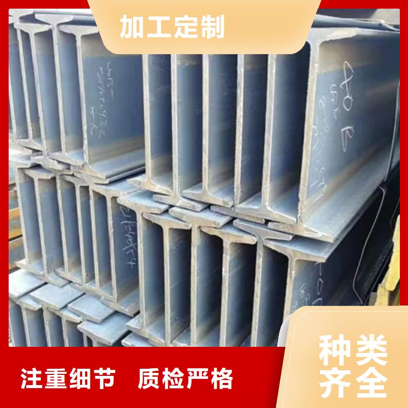 工字钢工字钢厂家产地源头好货