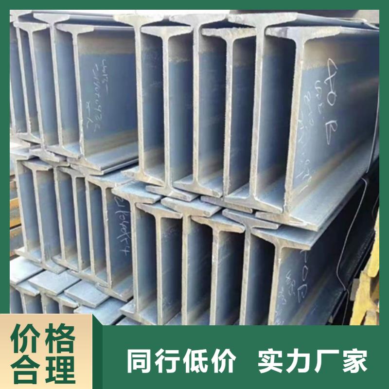 工字钢Q345B槽钢专业生产制造厂