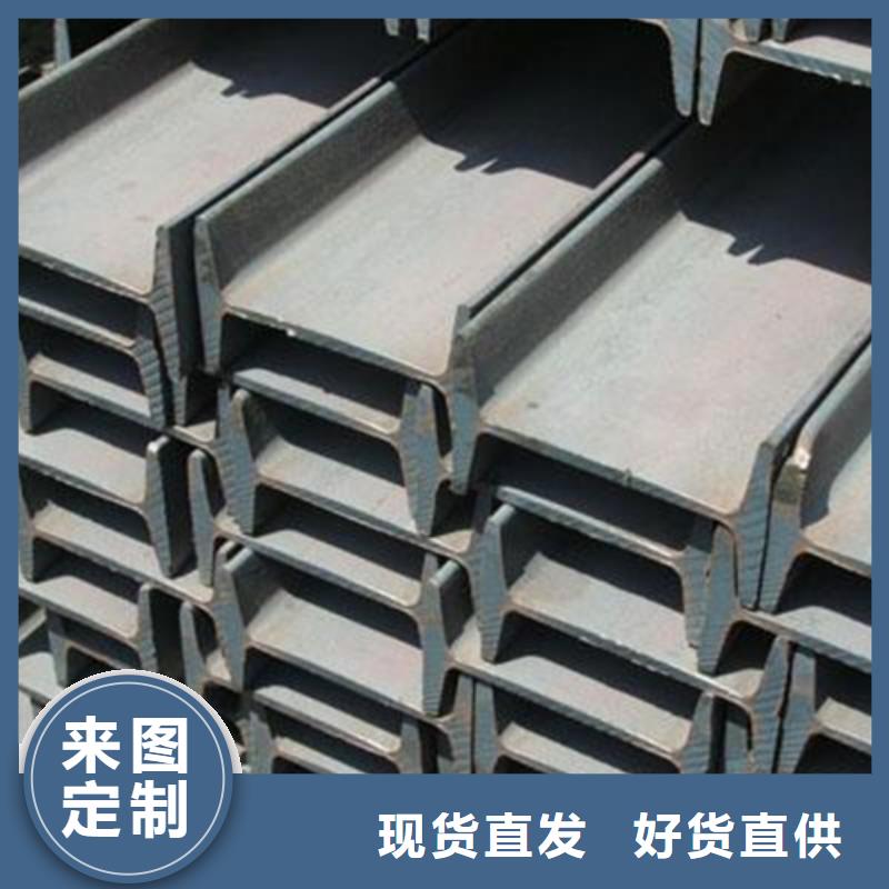 优选:用心制造 工字钢,【H型钢】高性价比