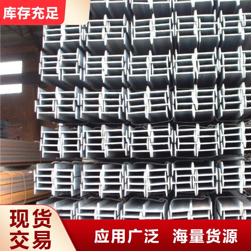 工字钢_工字钢厂家放心购