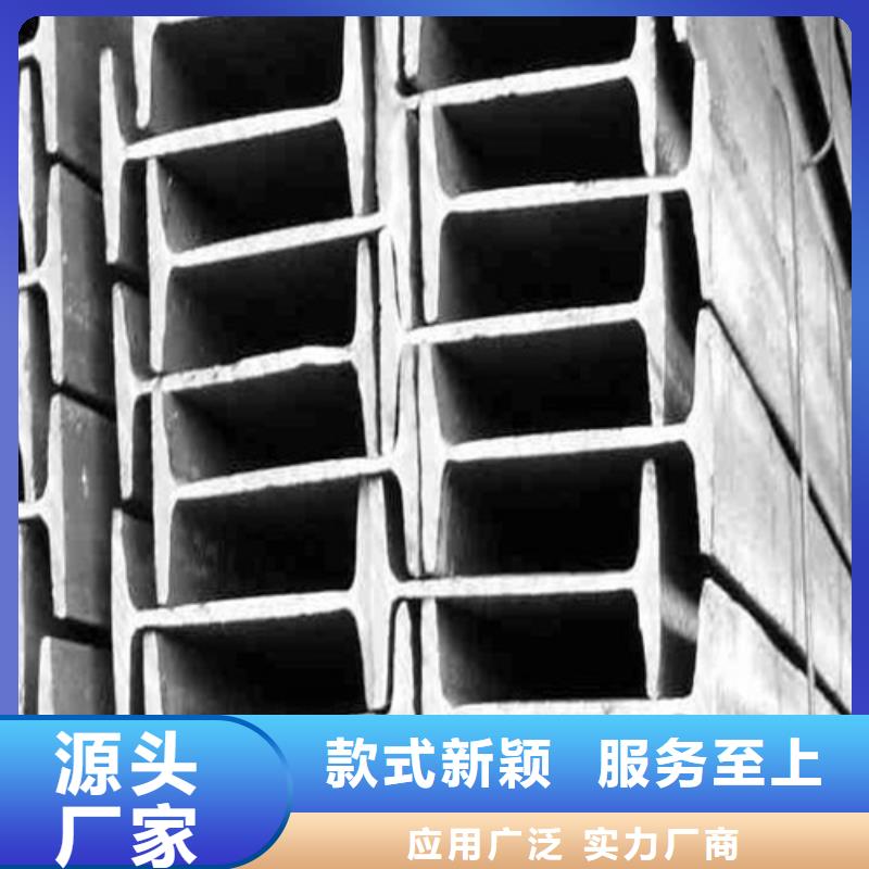 工字钢_工字钢厂家放心购