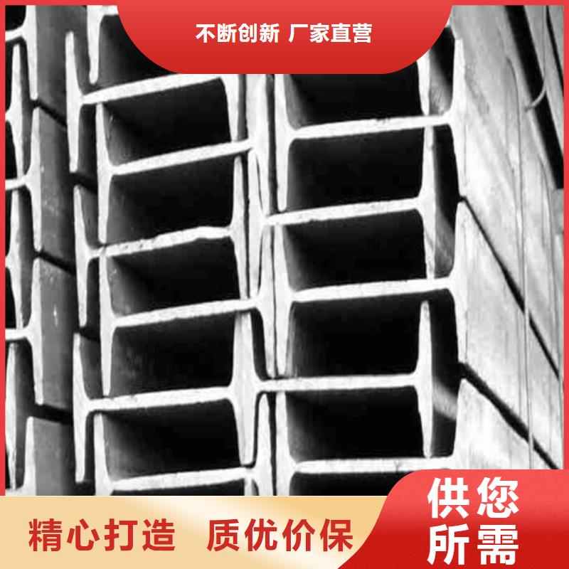 工字钢Q345B角钢定制不额外收费