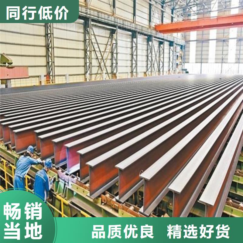 中环H型钢厂家【H型钢】-钢板快速生产gdsgd.com