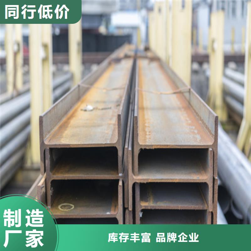 中环H型钢厂家【H型钢】-钢板快速生产gdsgd.com