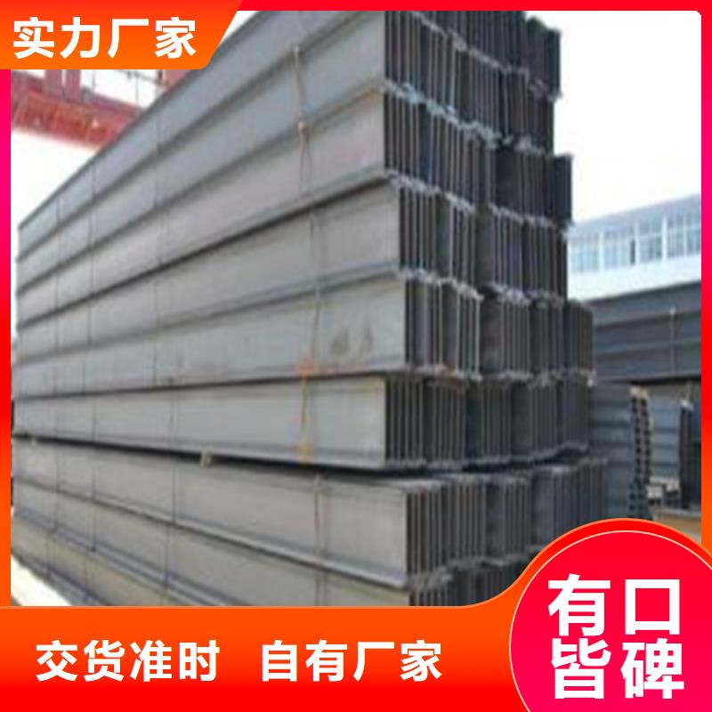 H型钢-Q345B低合金H型钢工厂价格