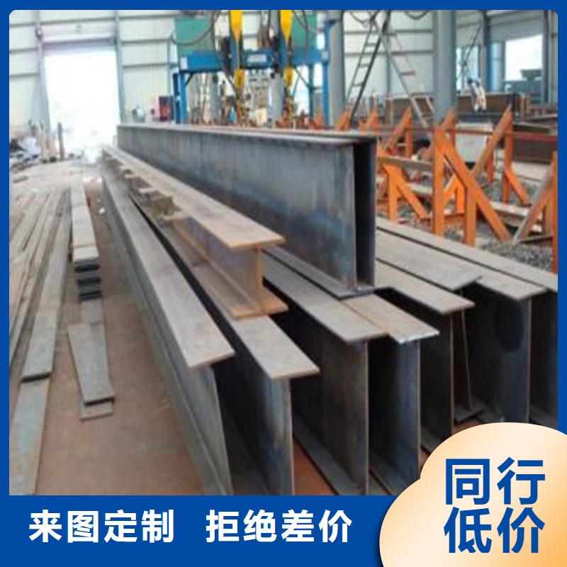 H型钢【低合金H型钢】高品质现货销售