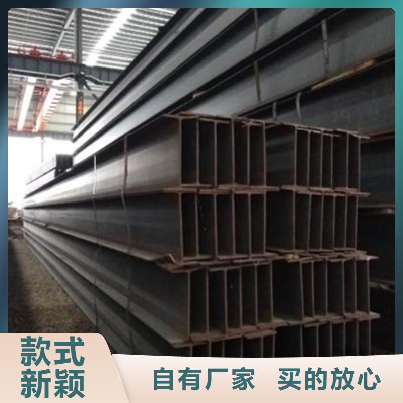中环H型钢厂家【H型钢】-钢板快速生产gdsgd.com