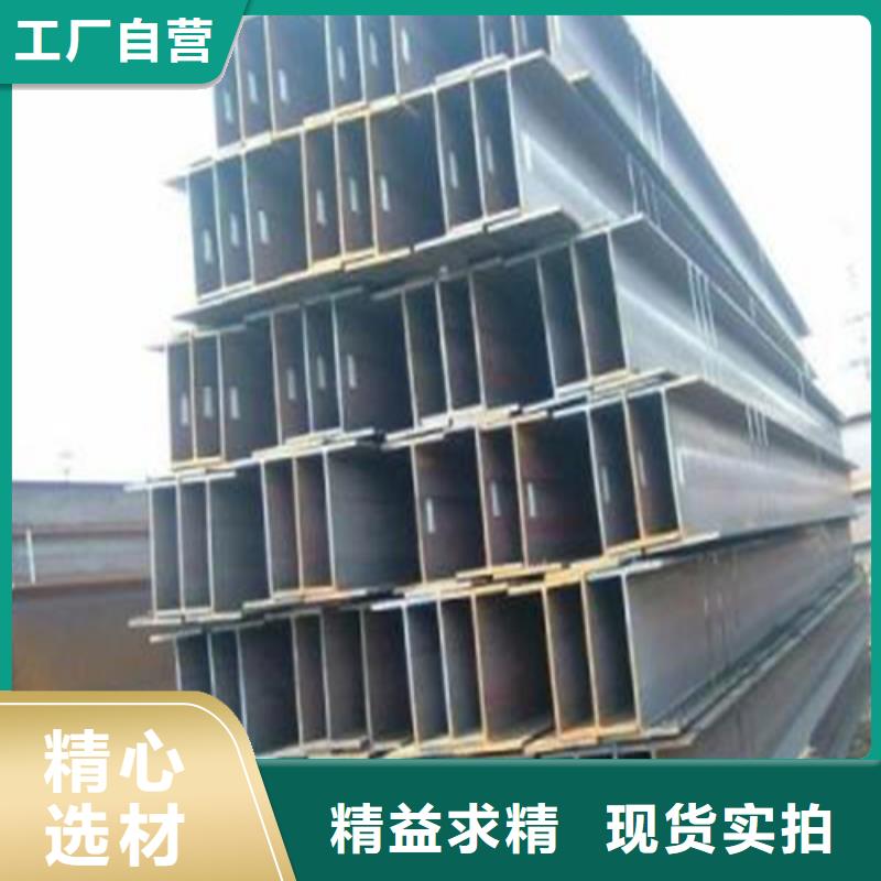 H型钢工字钢品质保障售后无忧
