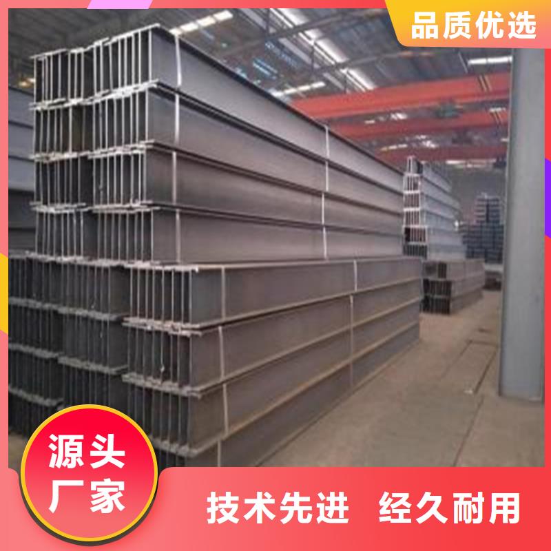 中环H型钢厂家【H型钢】-钢板快速生产gdsgd.com