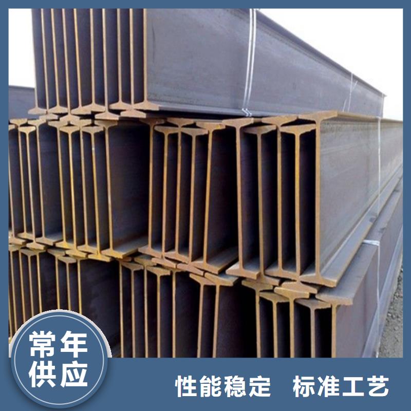 H型钢槽钢质量层层把关