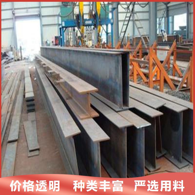 H型钢【低合金H型钢】高品质现货销售