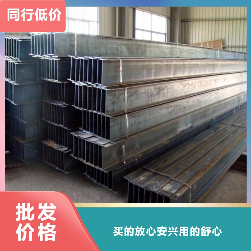 H型钢槽钢质量层层把关