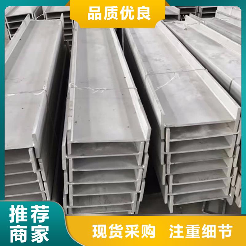 中环H型钢厂家【H型钢】-钢板快速生产gdsgd.com