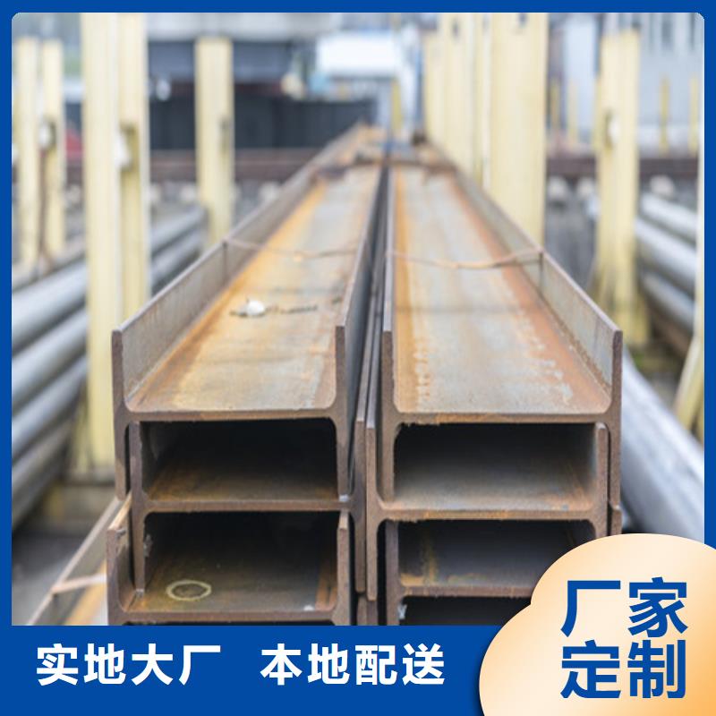 中环H型钢厂家【H型钢】-钢板快速生产gdsgd.com