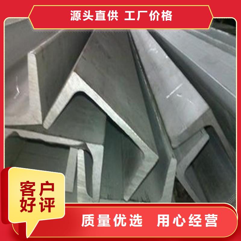 槽钢【H型钢】采购