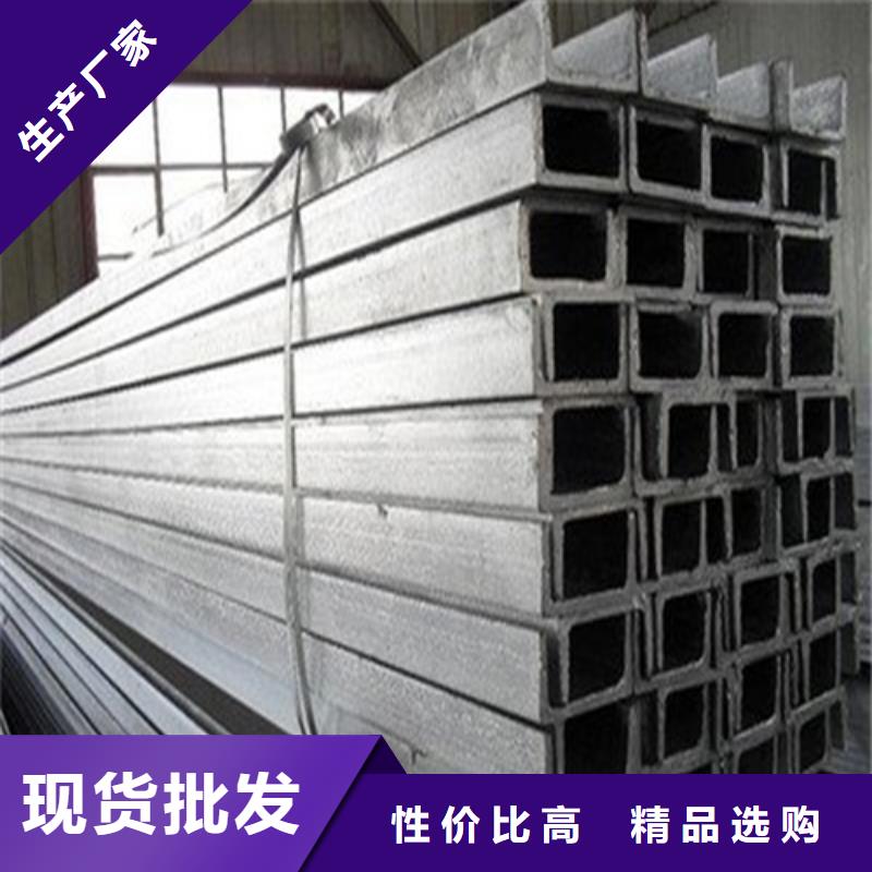 槽钢Q345B工字钢用心制造