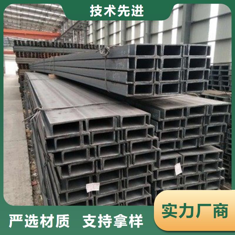 槽钢【H型钢】采购