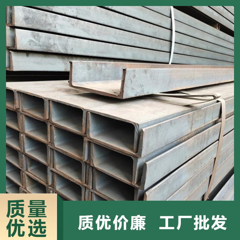 槽钢,热轧H型钢一站式采购商