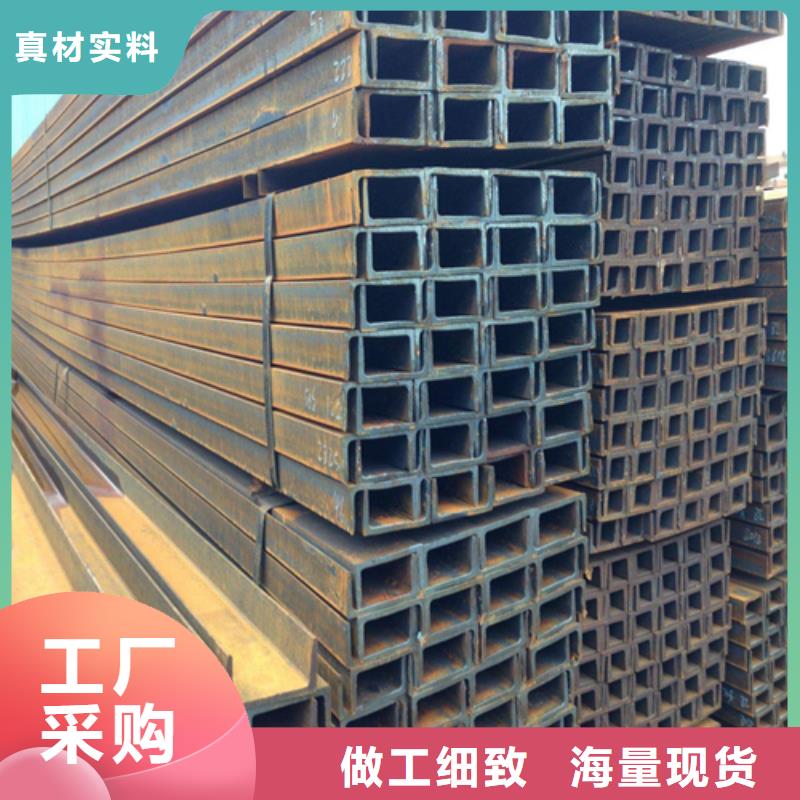 槽钢Q345B工字钢用心制造