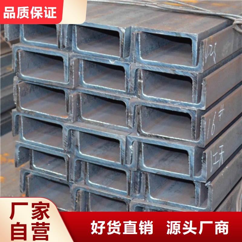 槽钢Q345B角钢质检严格放心品质