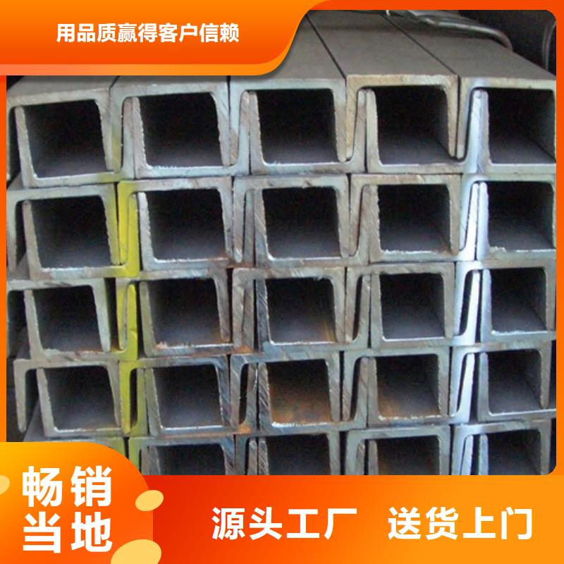 槽钢【H型钢】采购