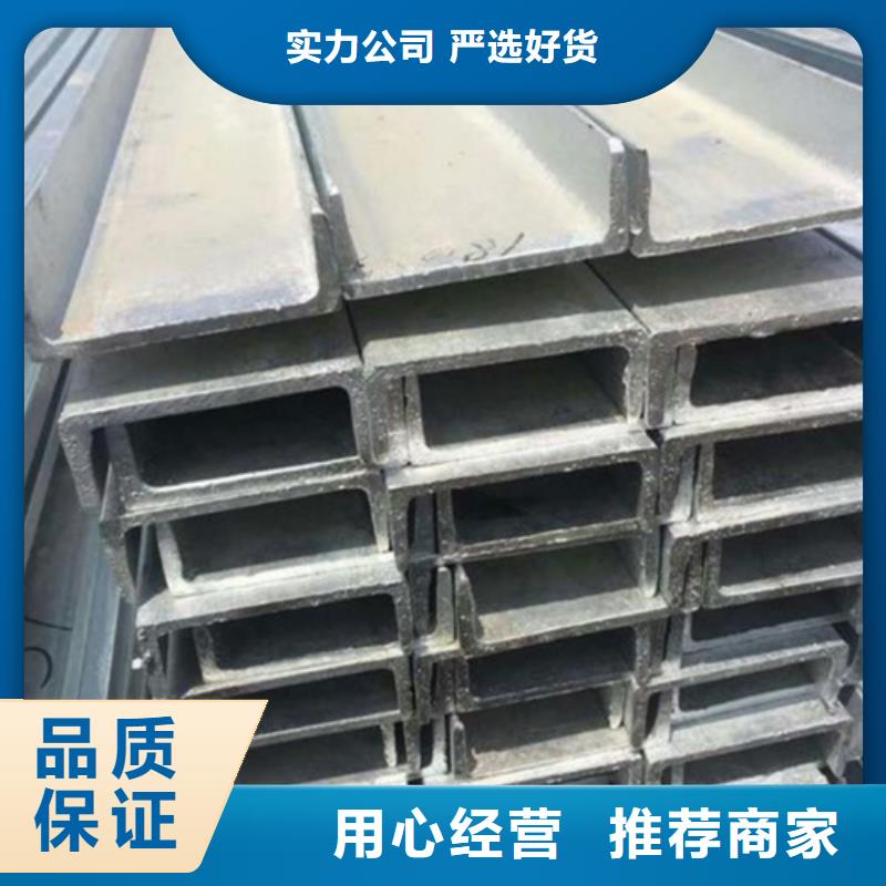 槽钢质量不佳尽管来找我