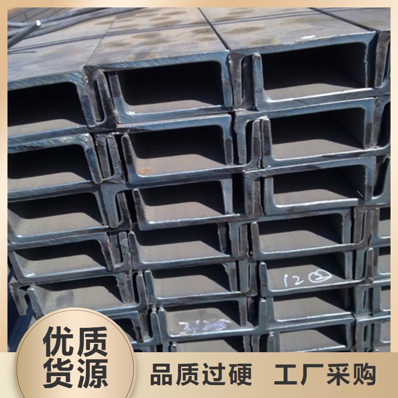 槽钢工字钢厂家低价货源