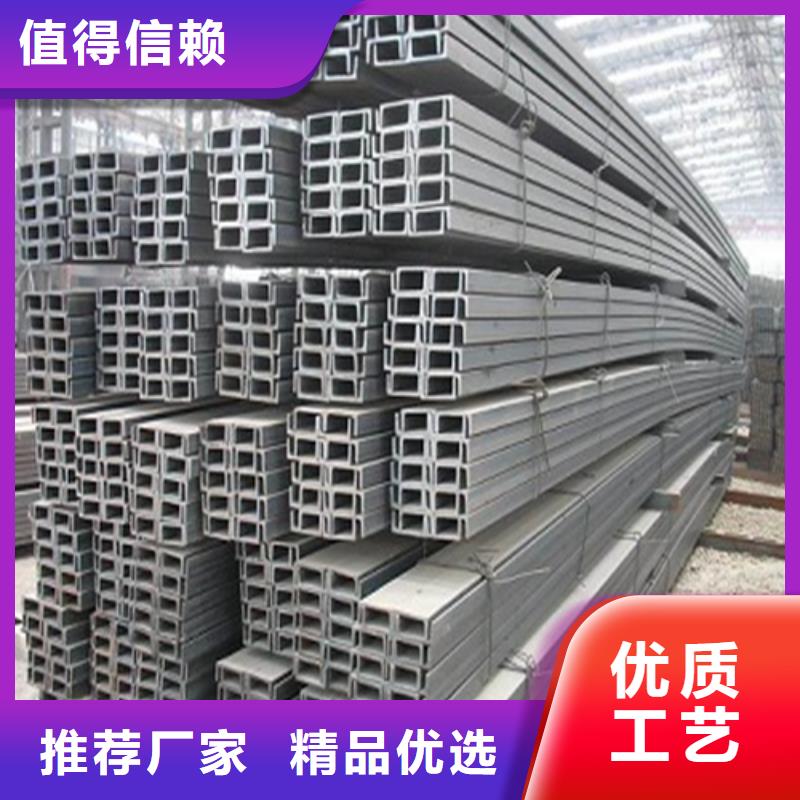 槽钢【H型钢】采购