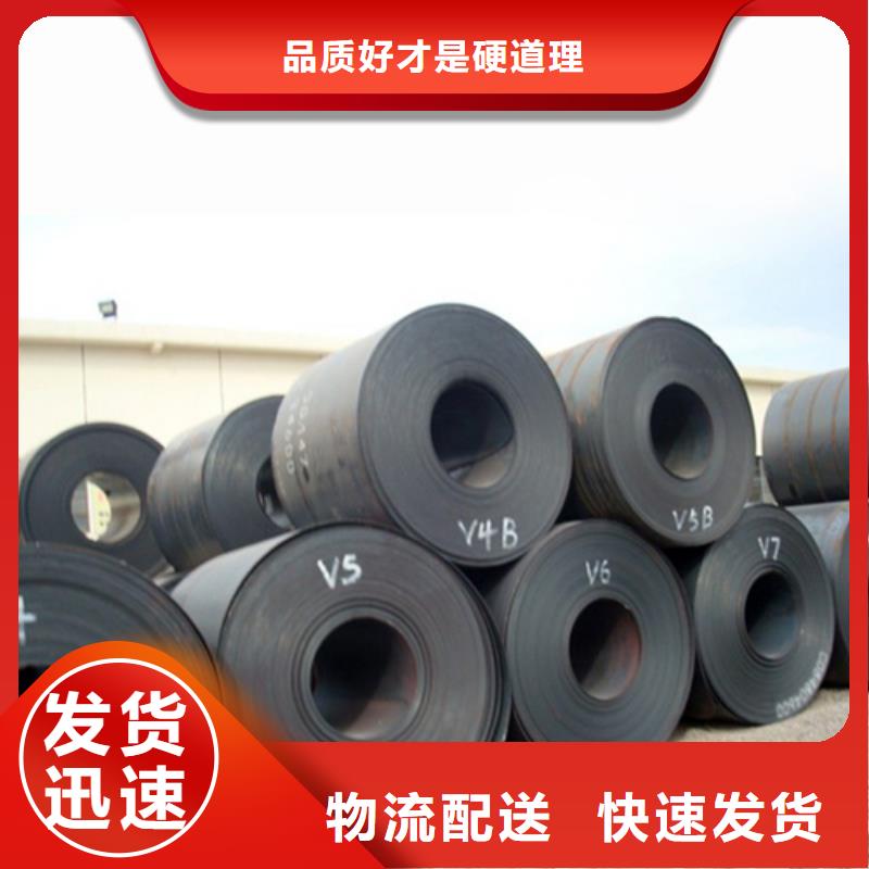 钢板低合金槽钢厂家新品