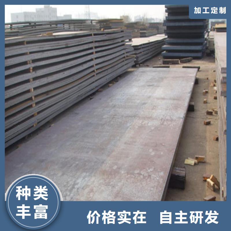 钢板低合金槽钢厂家新品
