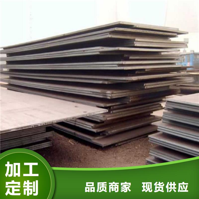 钢板低合金钢板满足您多种采购需求
