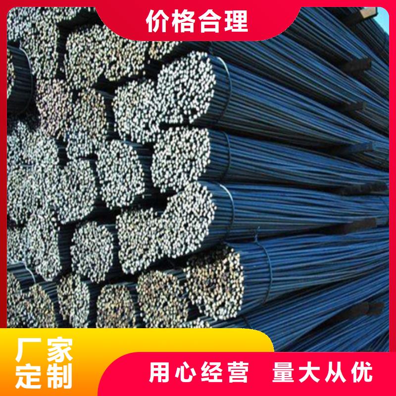 【螺纹钢】 角钢诚信经营|H型钢厂家-中环贸易(四平市分公司)