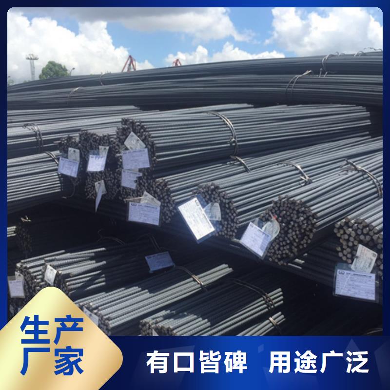 【螺纹钢】 角钢诚信经营|H型钢厂家-中环贸易(四平市分公司)
