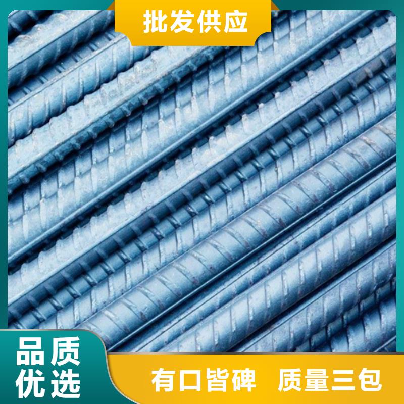 【螺纹钢】 角钢诚信经营|H型钢厂家-中环贸易(四平市分公司)