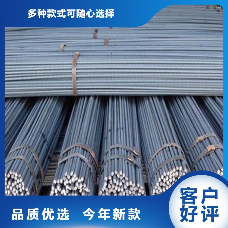 【螺纹钢】 角钢诚信经营|H型钢厂家-中环贸易(四平市分公司)