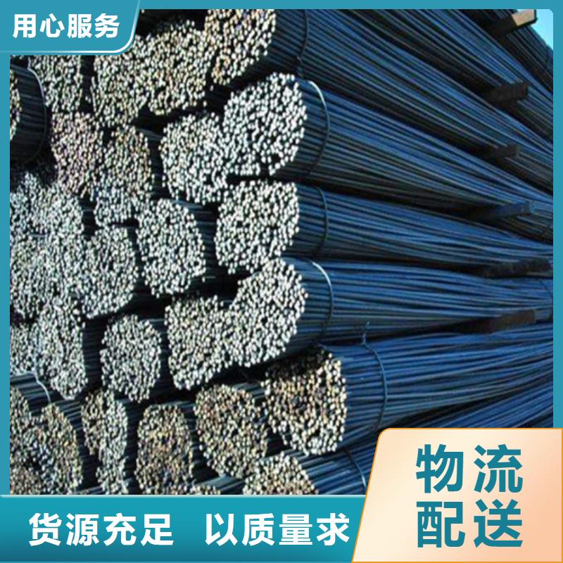 【螺纹钢】 角钢诚信经营|H型钢厂家-中环贸易(四平市分公司)