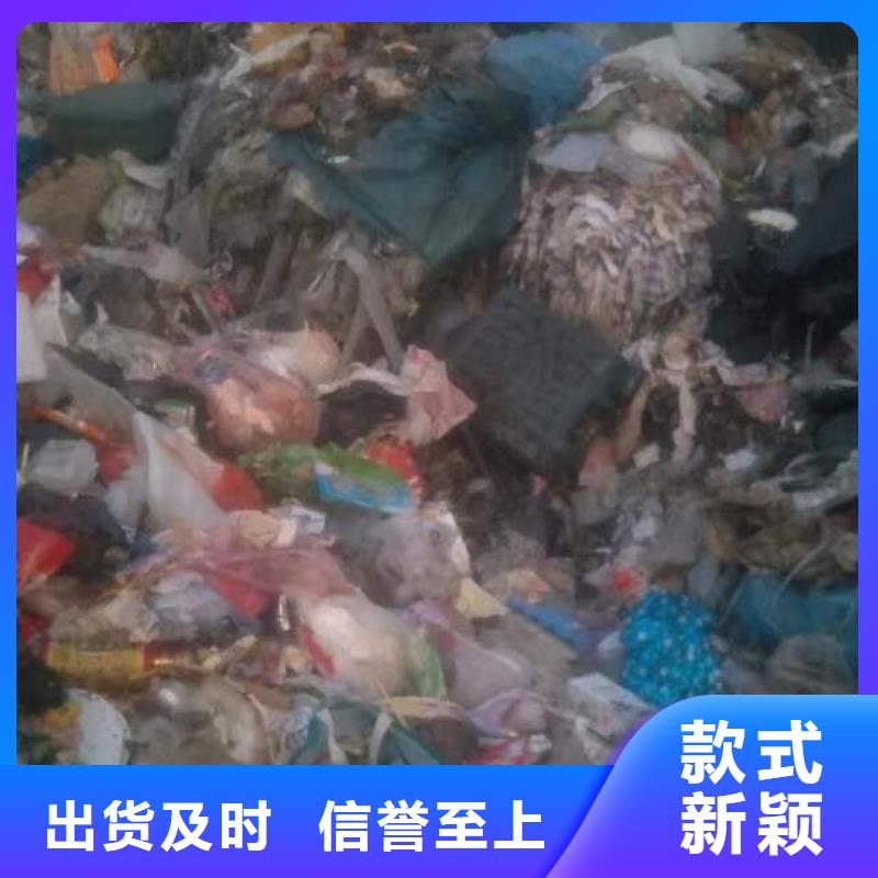 1-【鞋厂下脚料回收】按需定做