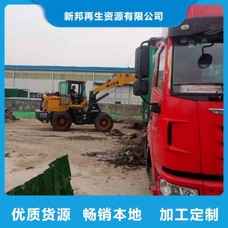 【1】_正规处理大量汽车内饰定制定做-新邦再生(普洱市分公司)|覆盖地域大理|昆明|保山|昭通|文山|楚雄|怒江
