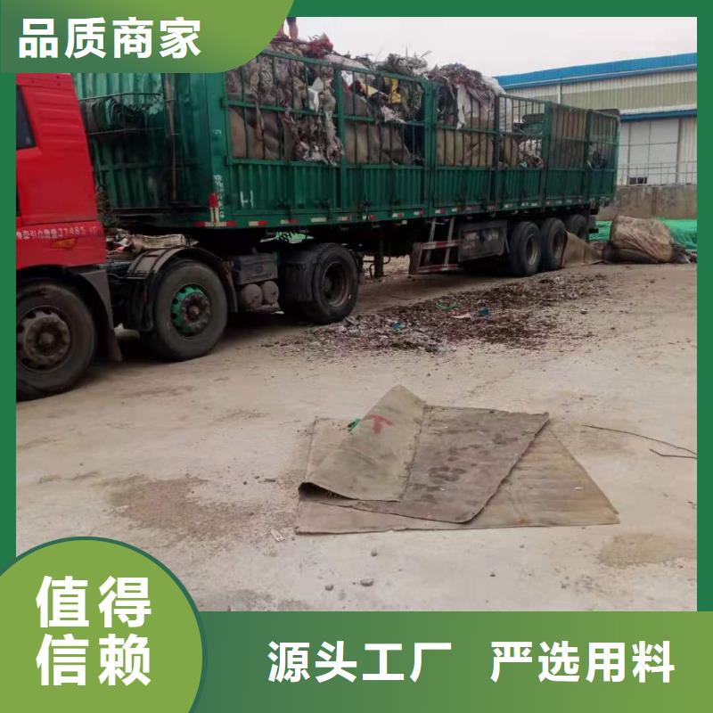 1工业垃圾回收支持加工定制